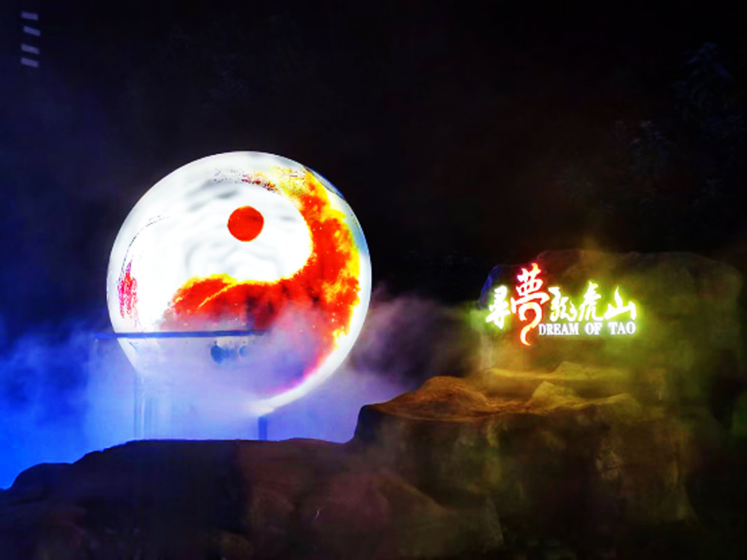 “志在巔峰，同心筑夢”—龍虎山之行